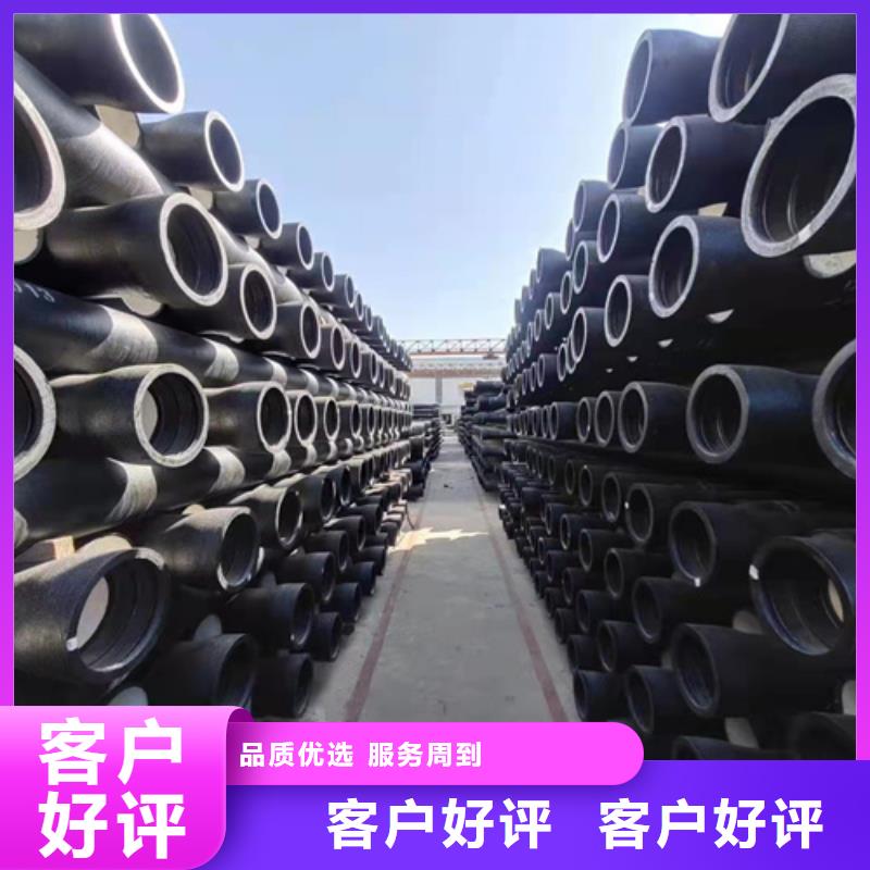 球墨铸铁管甄选好物