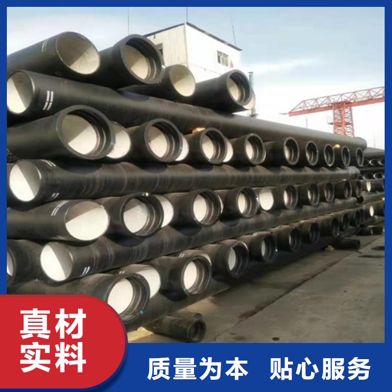 球墨铸铁管_小口径球墨铸铁管现货采购