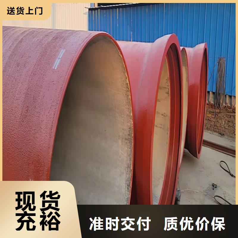 球墨铸铁管-排水球墨铸铁管厂家实力大