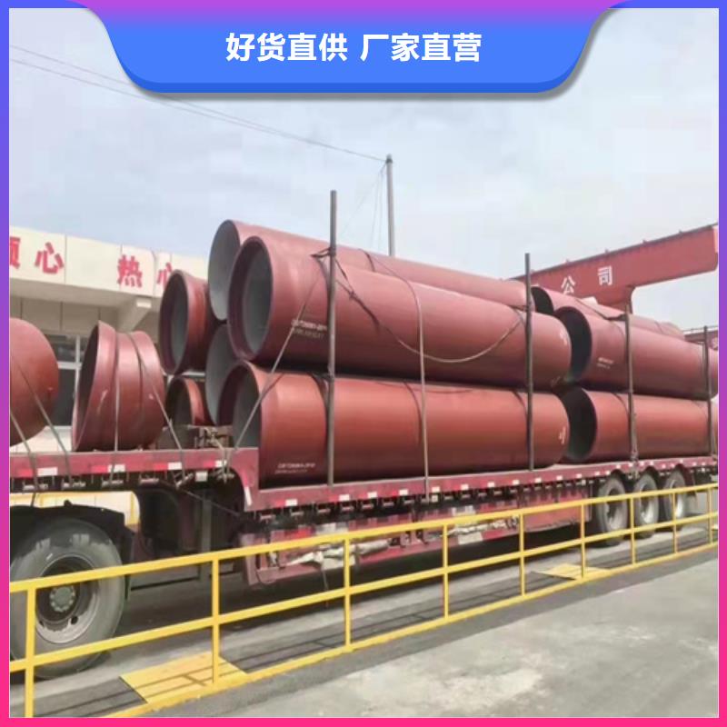 球墨铸铁管离心浇铸dn700球墨管多种款式可随心选择