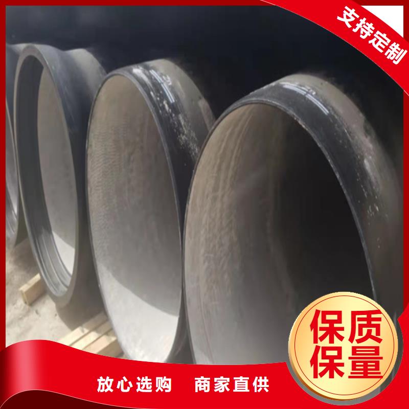 球墨铸铁管离心浇铸dn700球墨管多种款式可随心选择