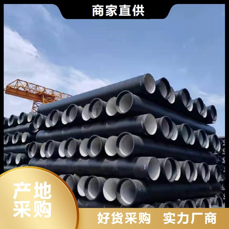 【球墨铸铁管球墨铸铁井盖拒绝伪劣产品】