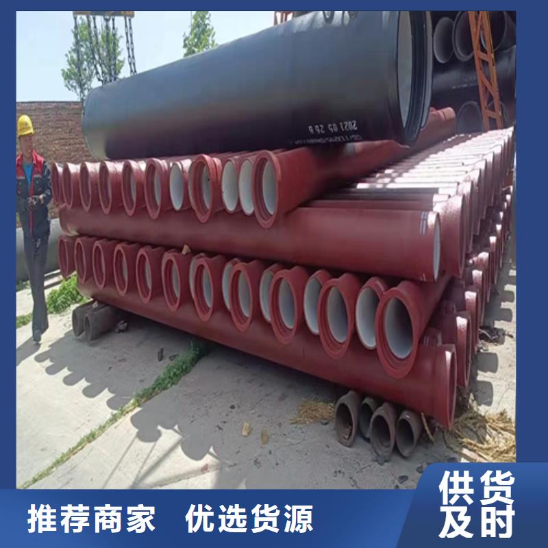 k9DN400球墨铸铁管-全国发货