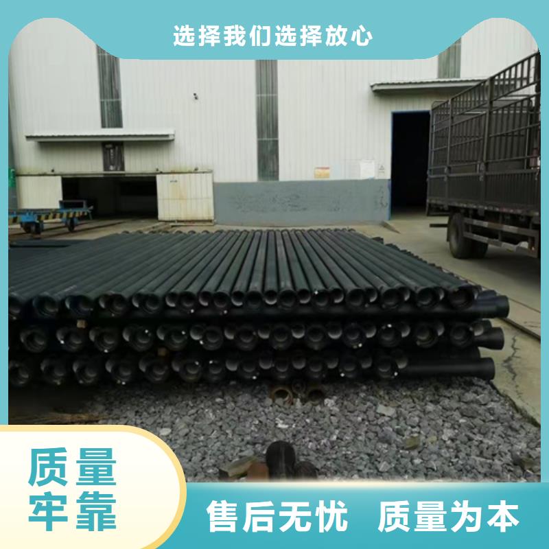 球墨铸铁管内衬塑球墨铸铁管品质保证实力见证