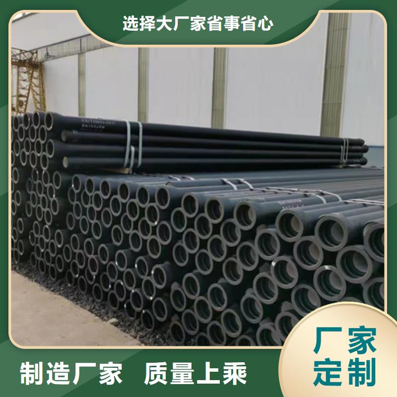 球墨铸铁管小口径球墨铸铁管诚信商家