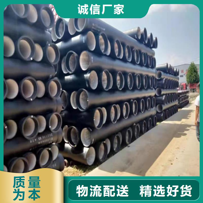 生产国标DN80球墨铸铁管的实力厂家