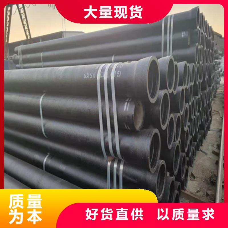 球墨铸铁管球墨铸铁管厂家厂家