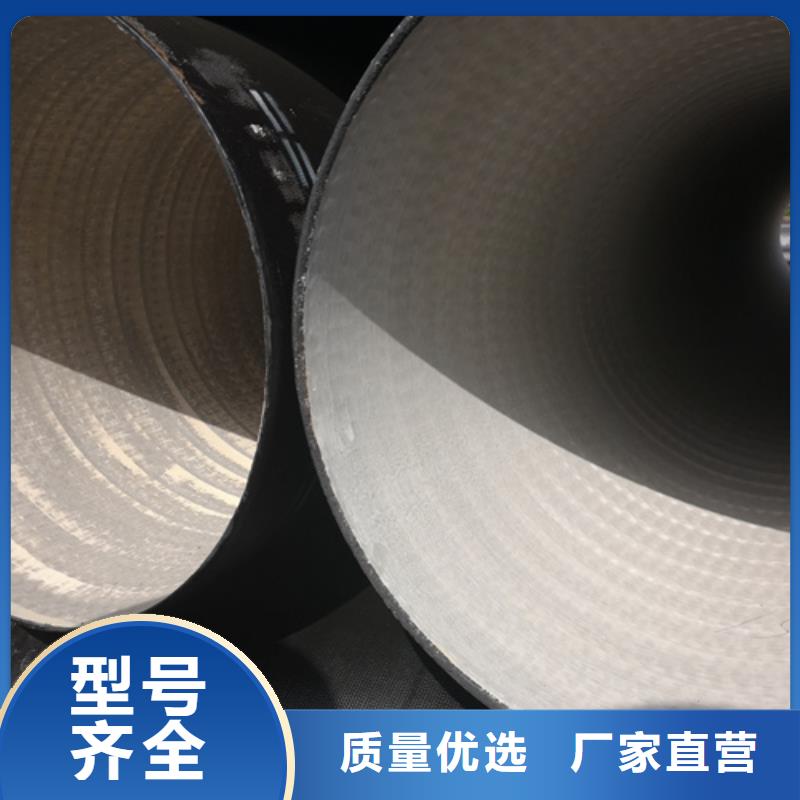 球墨铸铁管内衬塑球墨铸铁管品质保证实力见证