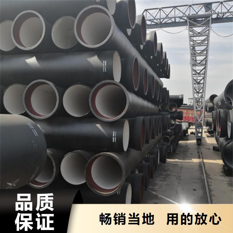 球墨铸铁管dn600球墨铸铁管自主研发