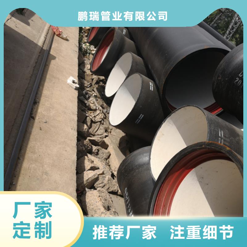 球墨铸铁管内衬塑球墨铸铁管品质保证实力见证
