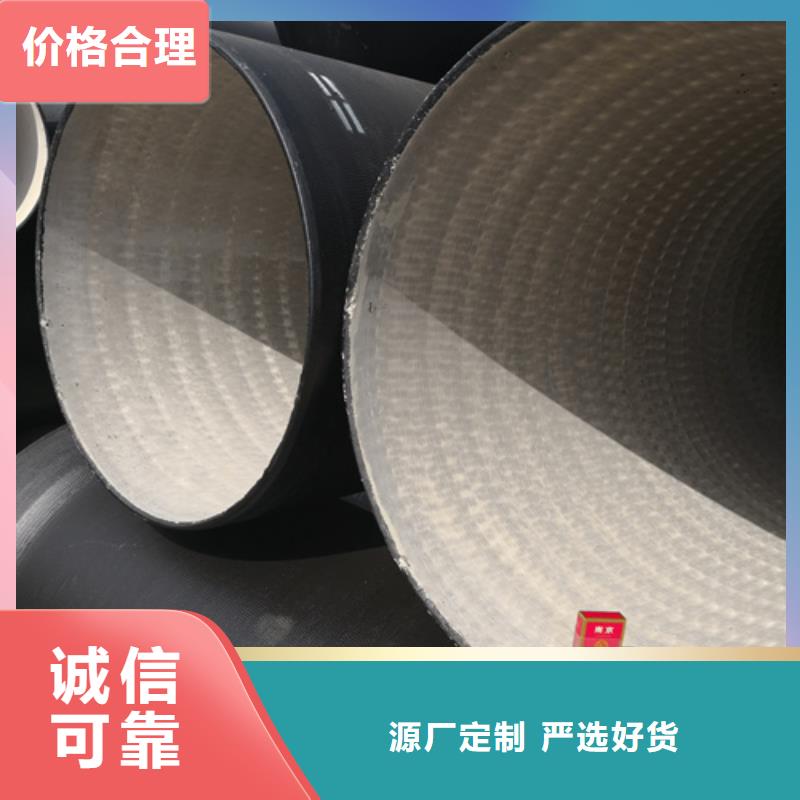货源球墨铸铁管_【球墨管价格】一站式采购方便心