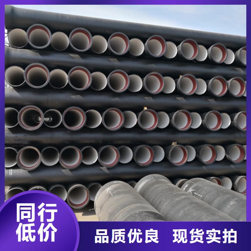 球墨铸铁管承插式球墨铸铁给水管诚信为本