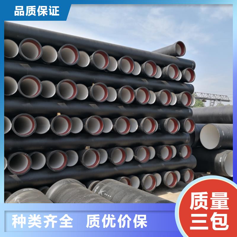 k9DN400球墨铸铁管-全国发货