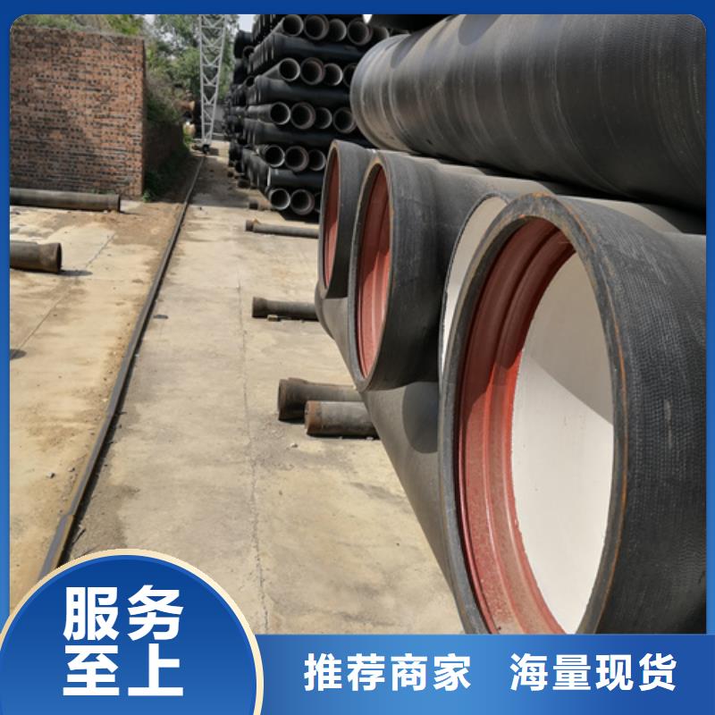 货源球墨铸铁管_【球墨管价格】一站式采购方便心