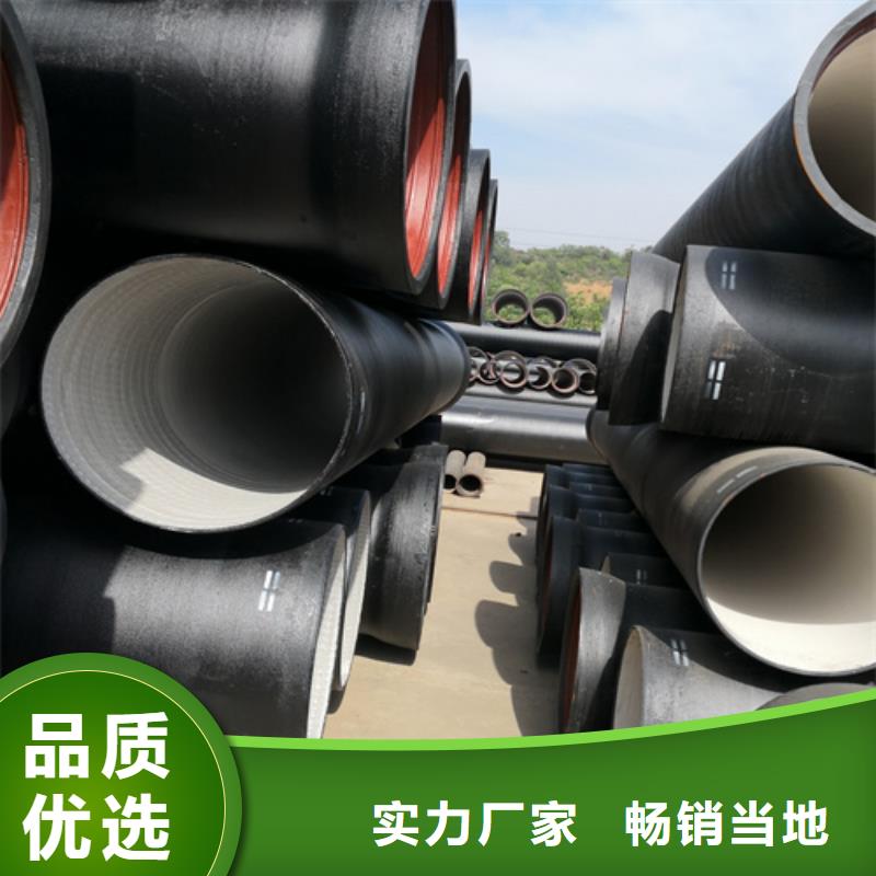 球墨铸铁管k7球磨铸铁管高性价比