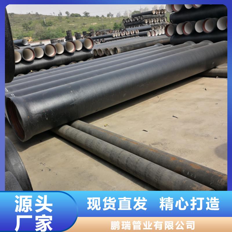 球墨铸铁管柔性铸铁管用心经营