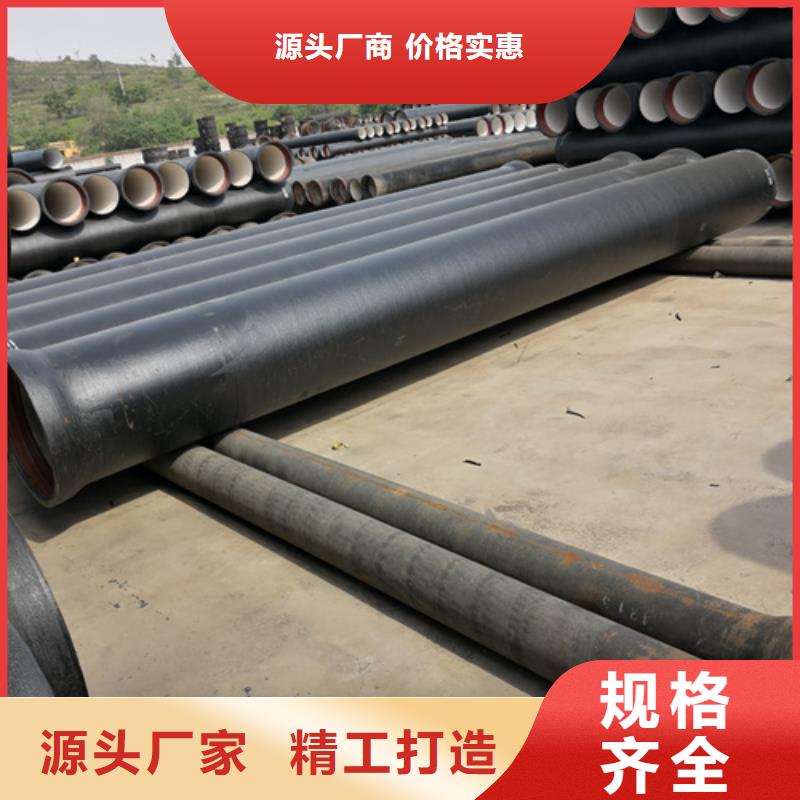 排污DN800球墨铸铁管厂家-欢迎新老客户来电咨询