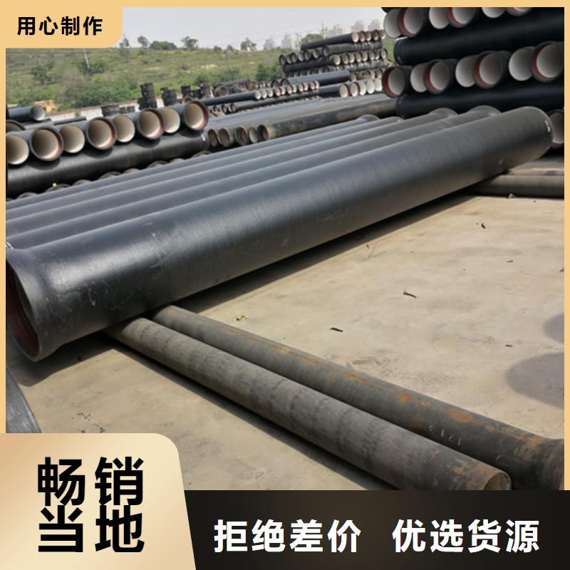 球墨铸铁管球墨铸铁井盖优良工艺