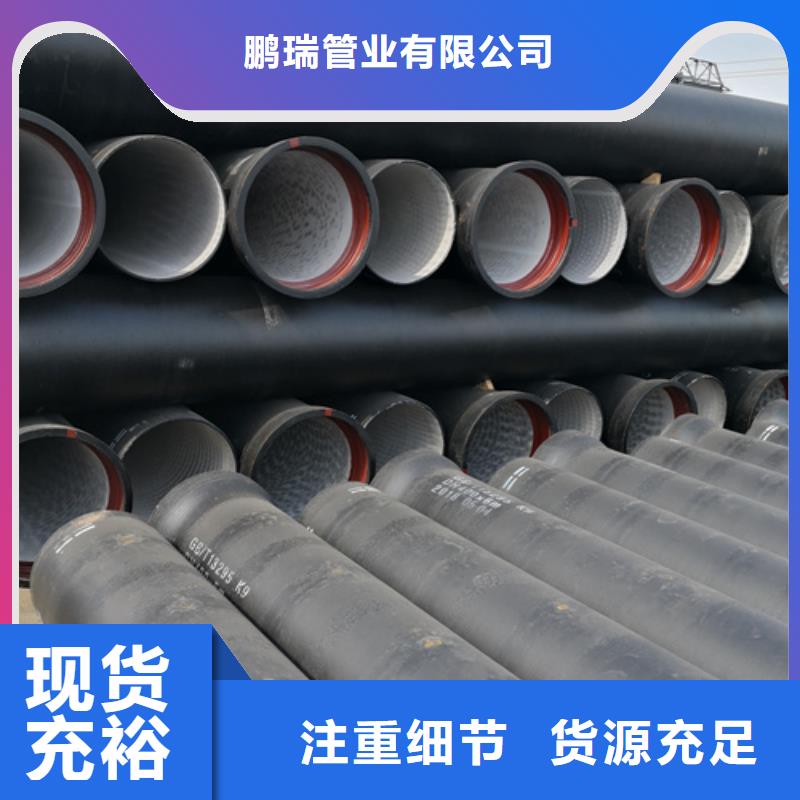 给水DN450球墨铸铁管出厂价
