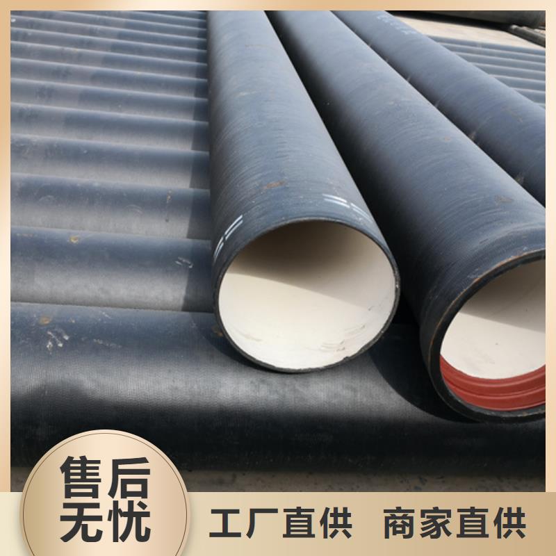 货源球墨铸铁管_【球墨管价格】一站式采购方便心