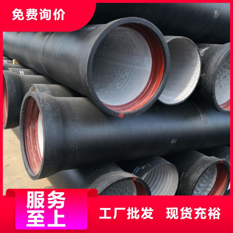 球墨铸铁管【承插式离心球墨铸铁给水管】定制零售批发