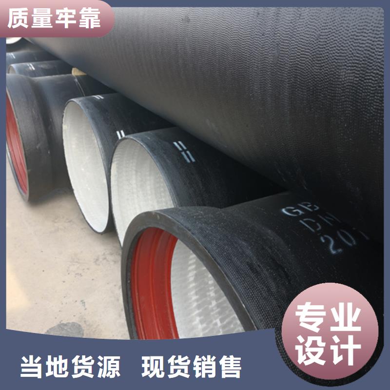 球墨铸铁管球墨管厂家厂家直销直供