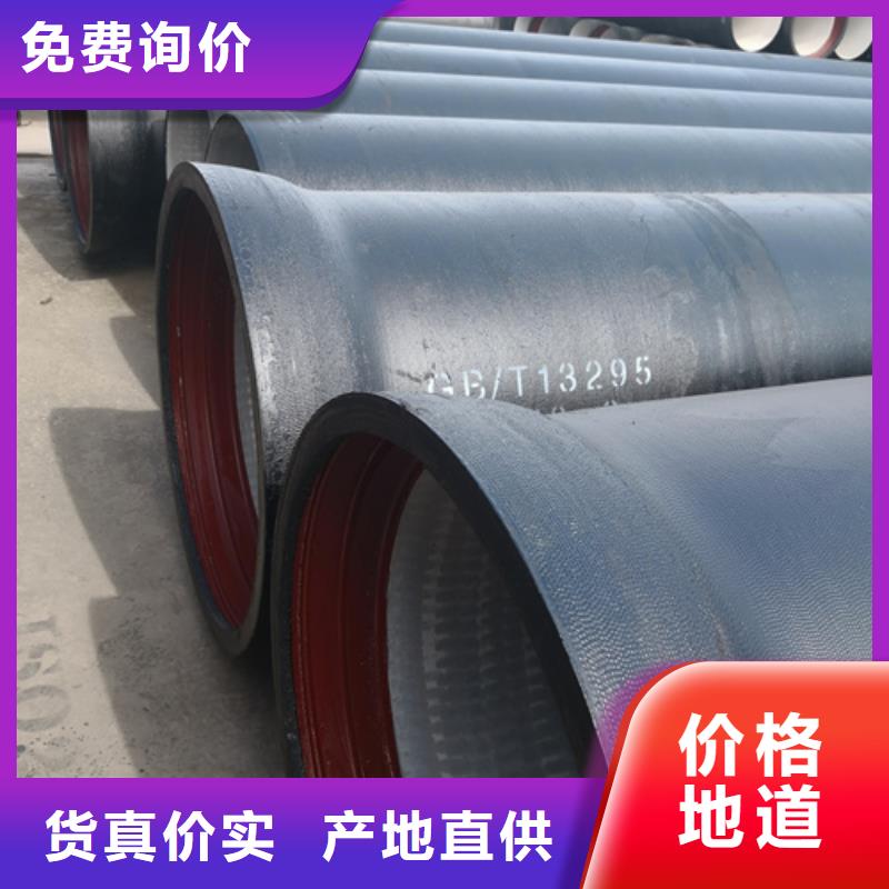 国标DN400球墨铸铁管企业-质量过硬