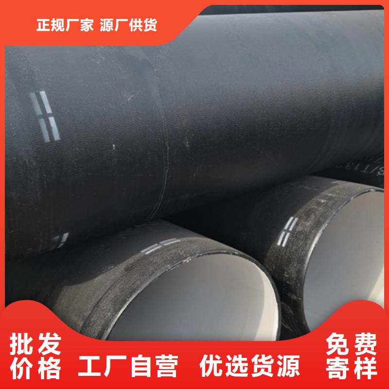 销售K型球墨铸铁管厂家