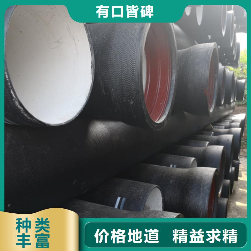 供水DN800球墨铸铁管随时发货