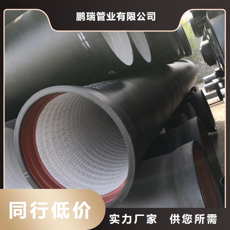 球墨铸铁管【承插式离心球墨铸铁给水管】定制零售批发