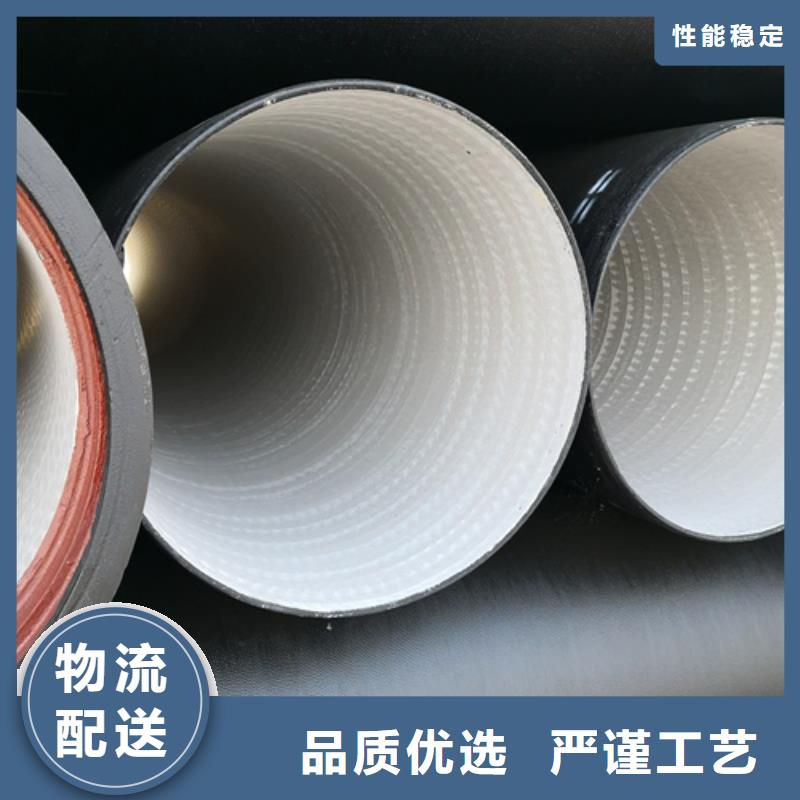 球墨铸铁管dn600球墨铸铁管多种款式可随心选择