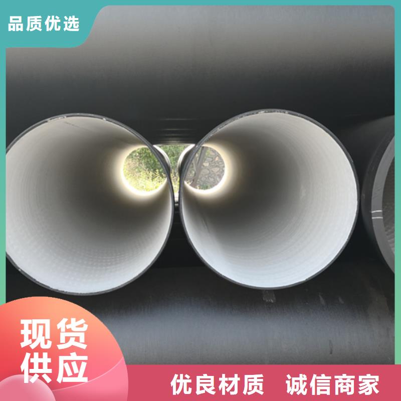 球墨铸铁管甄选好物