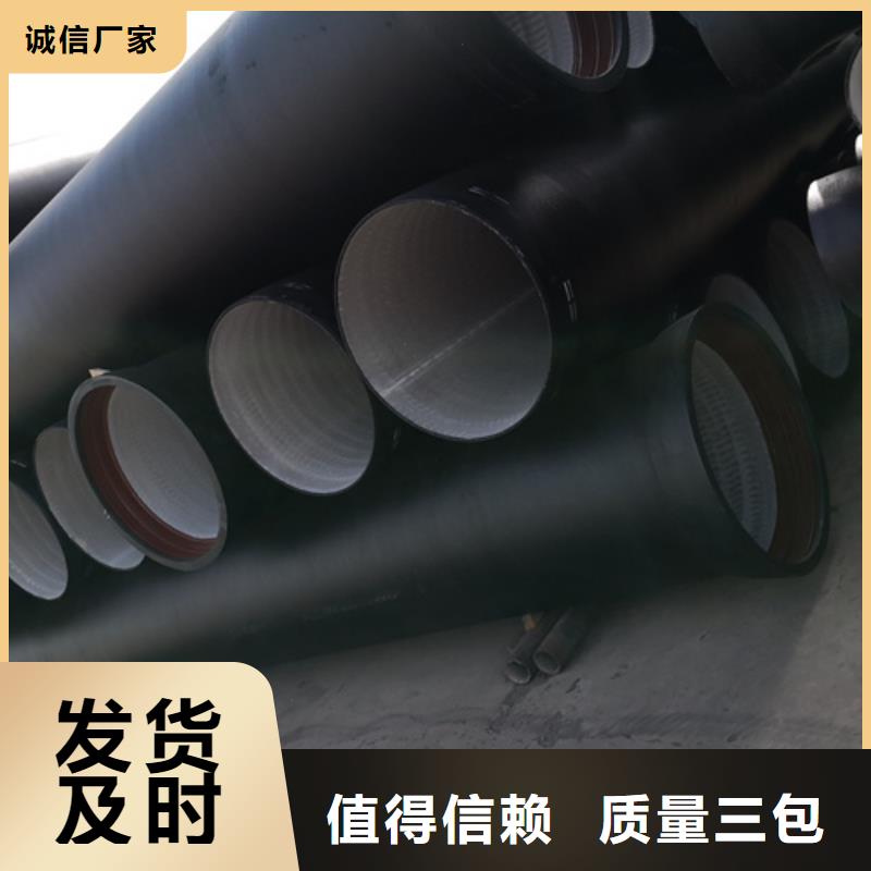 球墨铸铁管球墨铸铁管厂家厂家