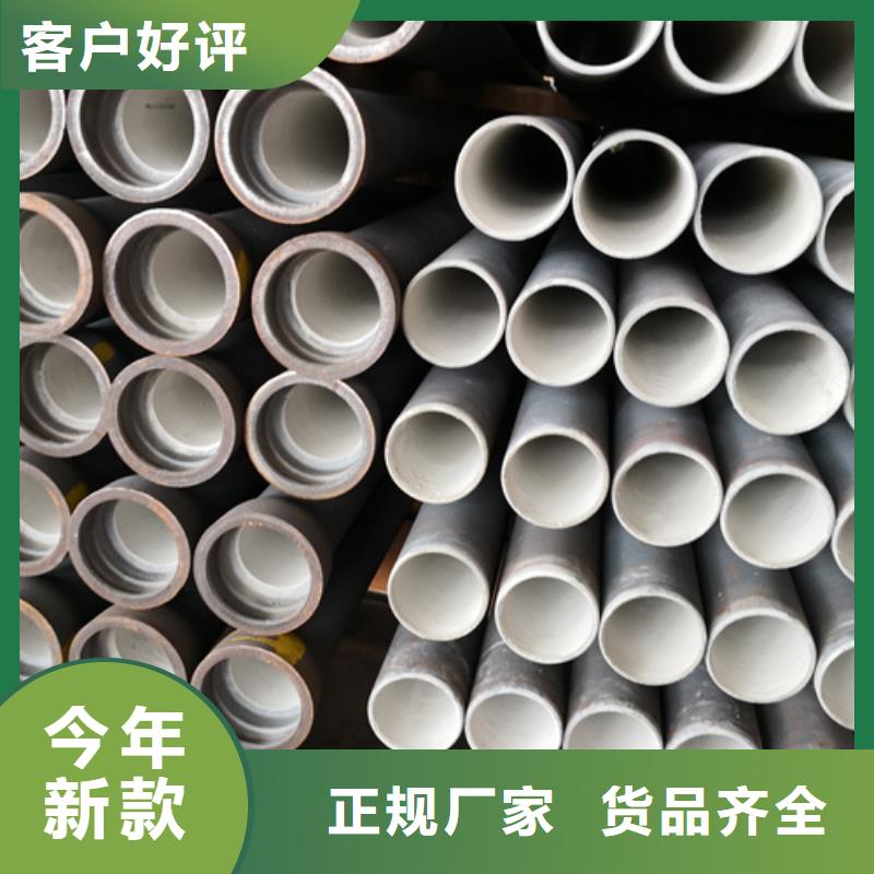 球墨铸铁管内衬塑球墨铸铁管品质保证实力见证