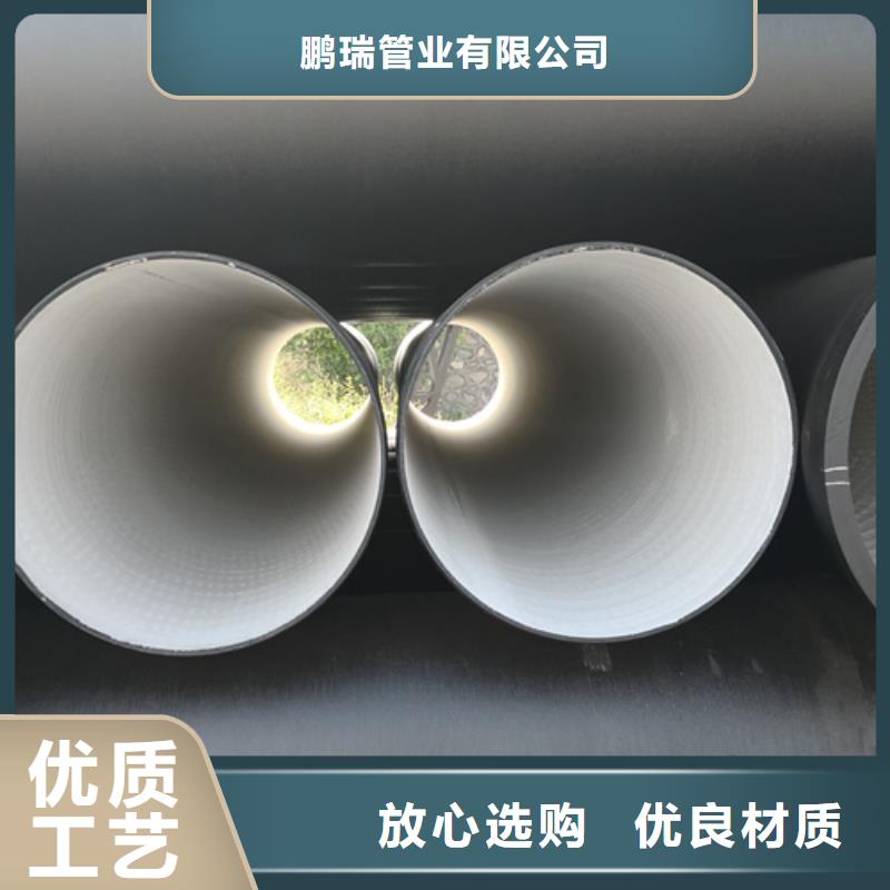 球墨铸铁管优选好材铸造好品质