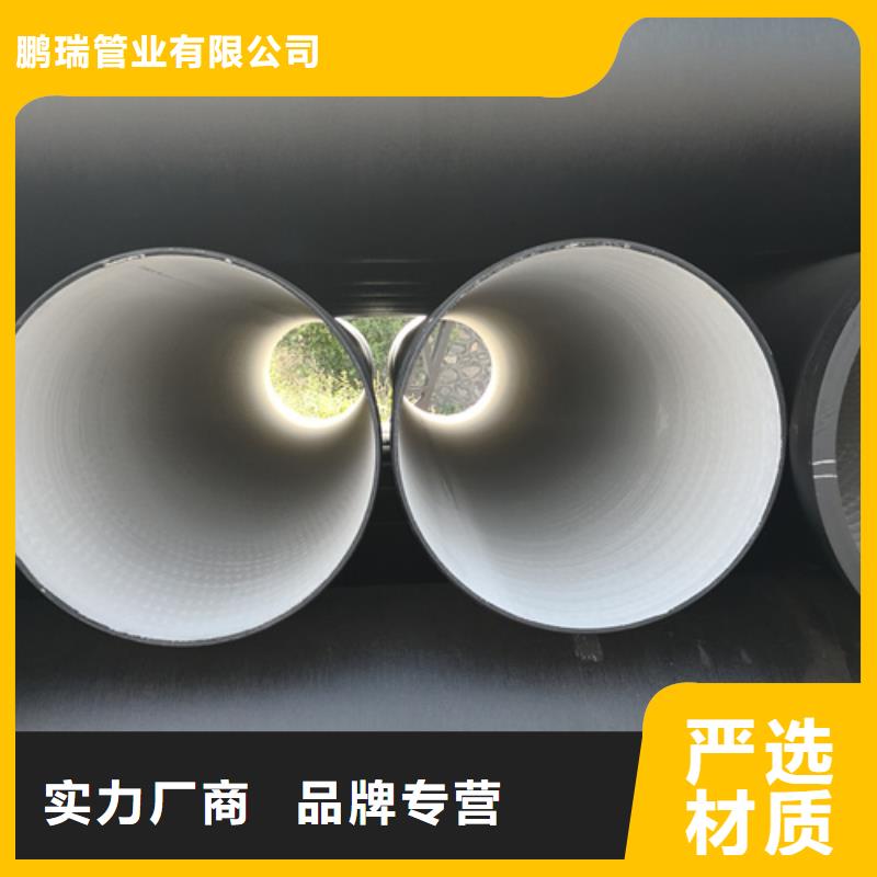 排污DN800球墨铸铁管厂家-欢迎新老客户来电咨询