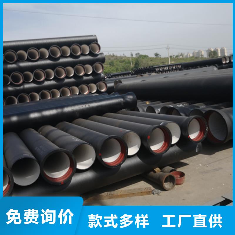 球墨铸铁管k7球磨铸铁管高性价比