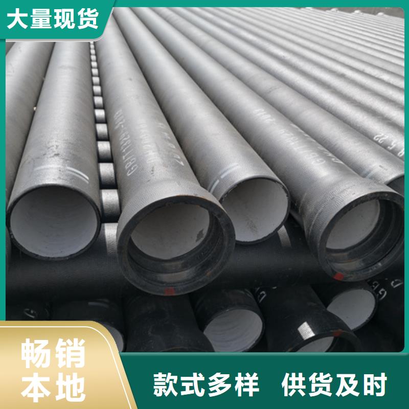 球墨铸铁管新兴球墨铸铁管高品质现货销售
