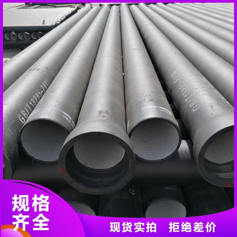 生产国标DN80球墨铸铁管的实力厂家