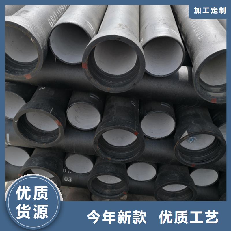 【球墨铸铁管球墨铸铁井盖拒绝伪劣产品】