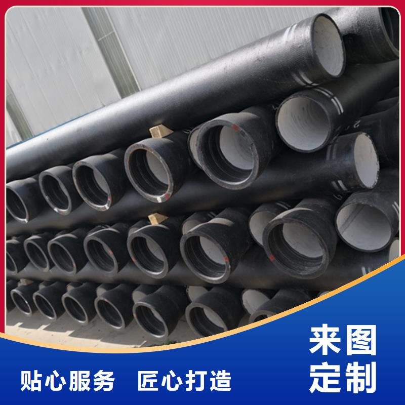 球墨铸铁管内衬塑球墨铸铁管品质保证实力见证