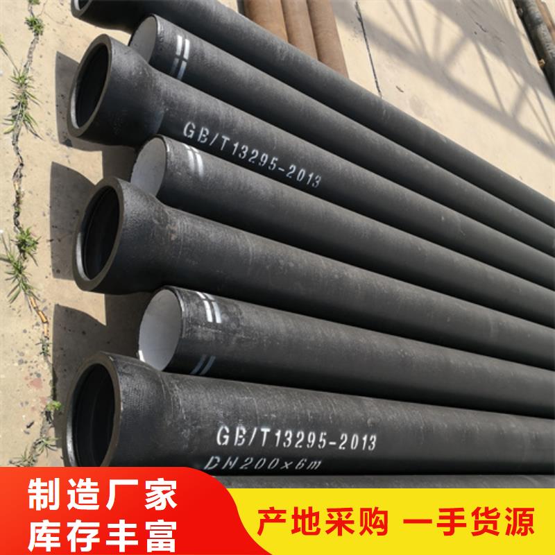 生产国标DN80球墨铸铁管的实力厂家