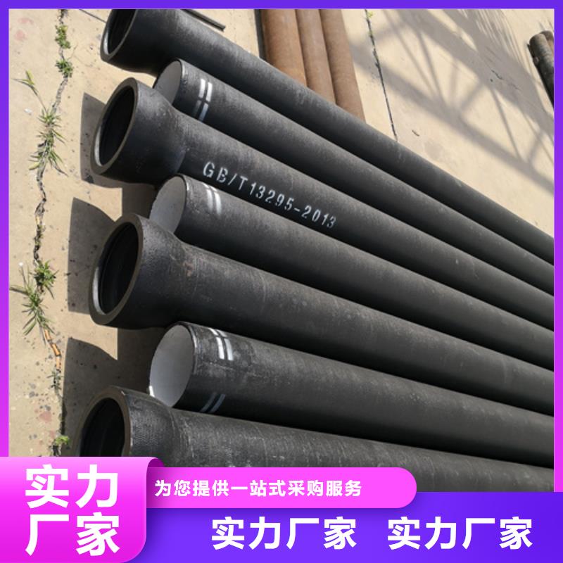 给水DN1200球墨铸铁管厂家供应