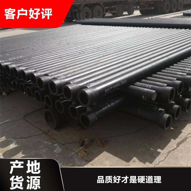球墨铸铁管小口径球墨铸铁管诚信商家