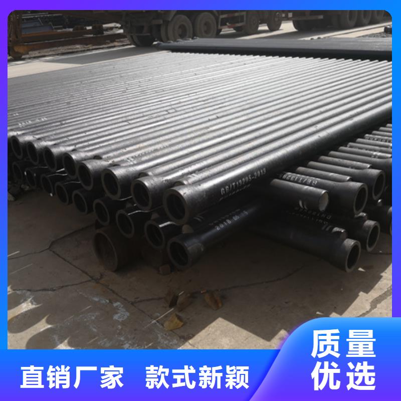 球墨铸铁管优选好材铸造好品质