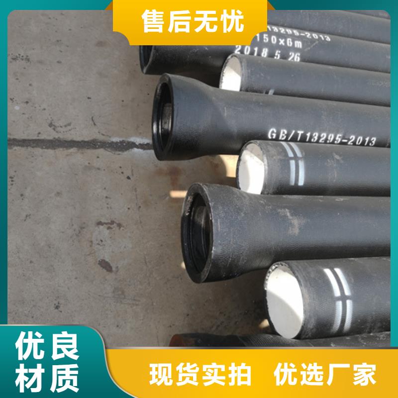 球墨铸铁管球墨铸铁井盖优良工艺