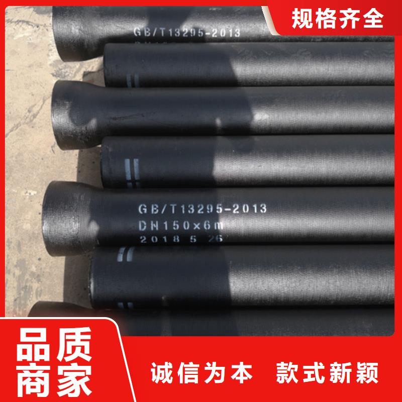 定制k9DN600球墨铸铁管_精选厂家