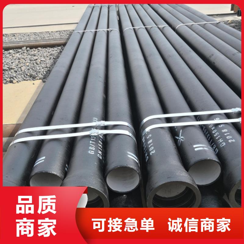 定制k9DN600球墨铸铁管_精选厂家