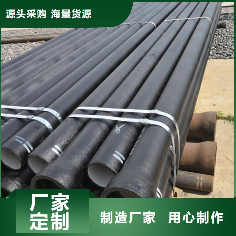 国标DN400球墨铸铁管企业-质量过硬