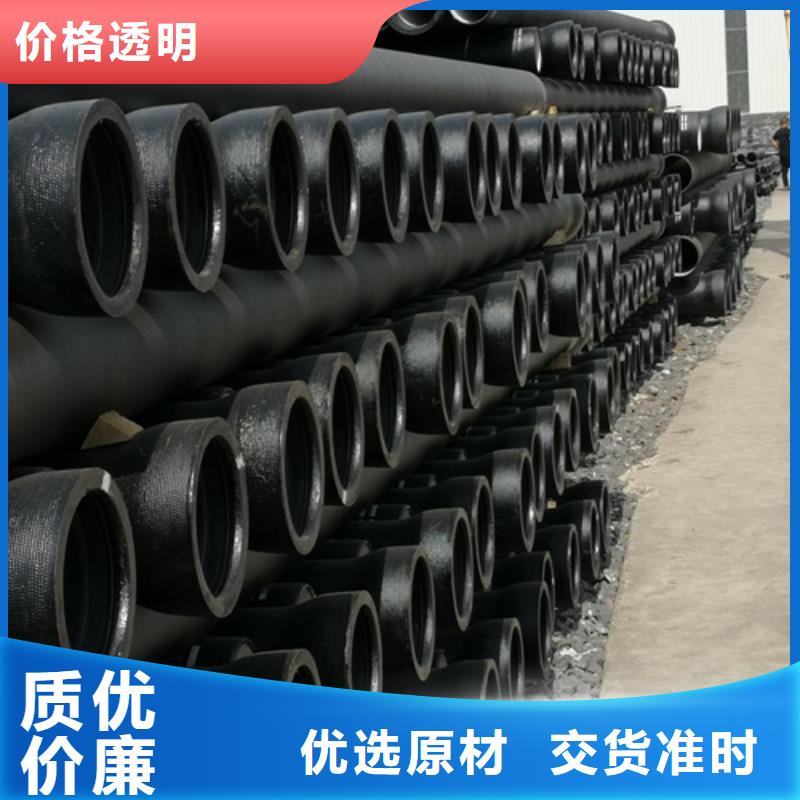 球墨铸铁管离心承插式w型球墨铸铁管精益求精